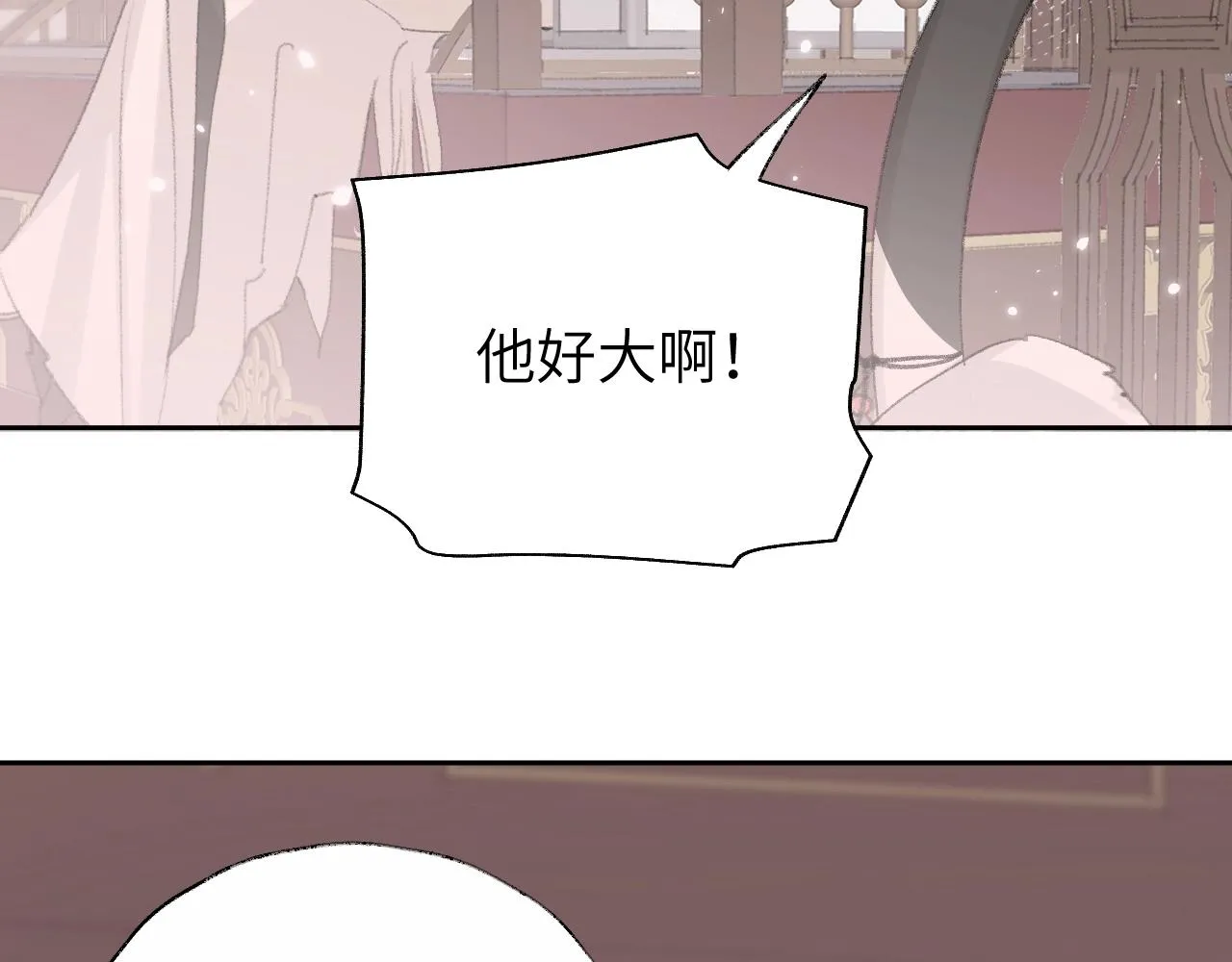 叫声尊主我听听漫画,第5章 悄悄看3图