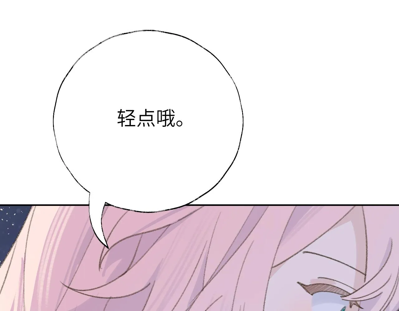 叫声尊主我听听漫画,第15话 凡人界的事1图