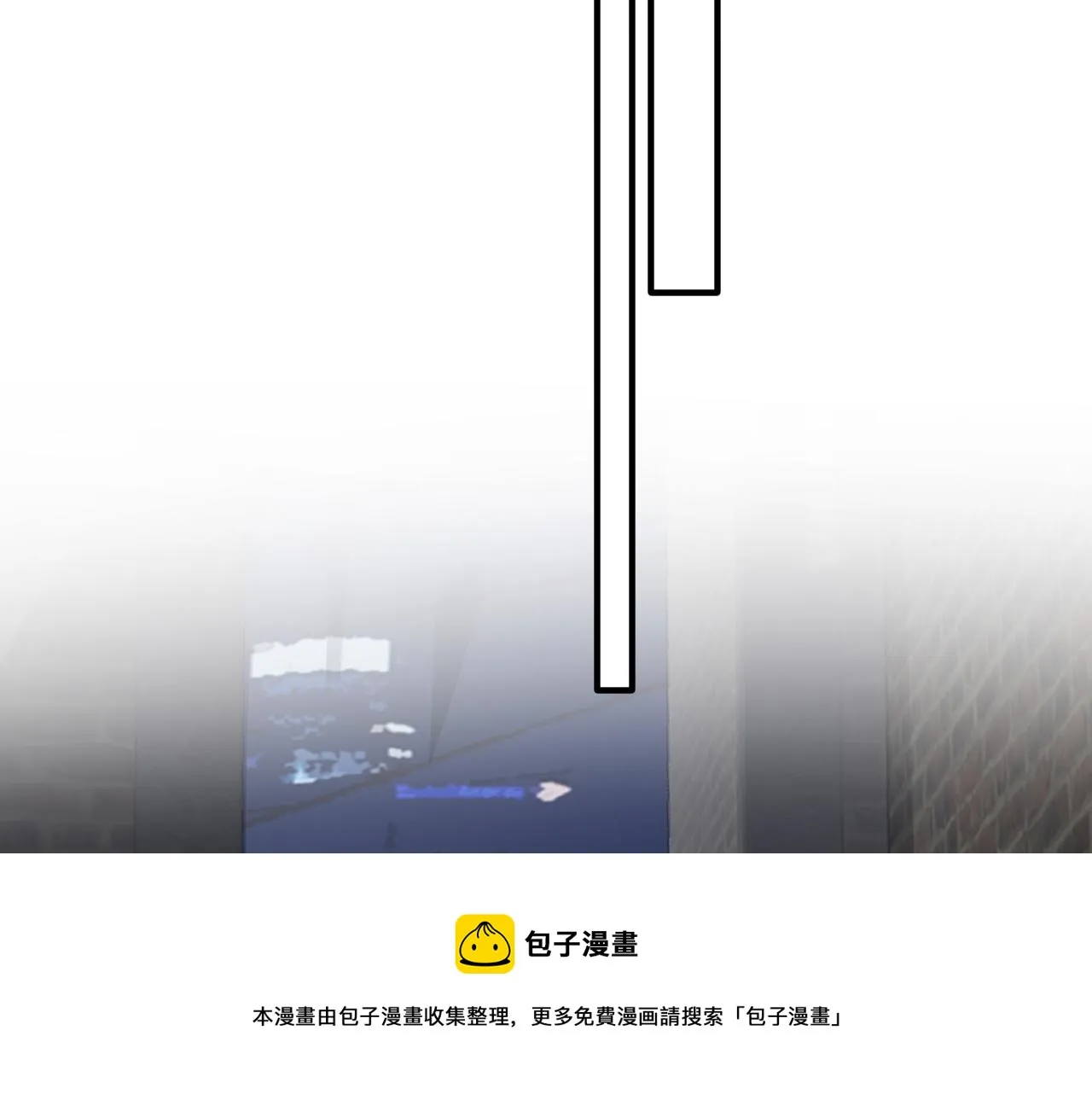 在黑暗中漫画,第二季第43话 高兴一下5图