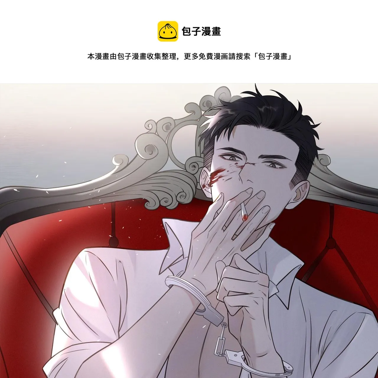 在黑暗中漫画,第二季第33话 他比我生命更重1图
