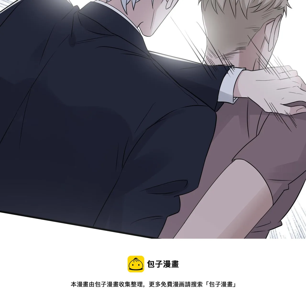 在黑暗中漫画,第二季第43话 高兴一下1图