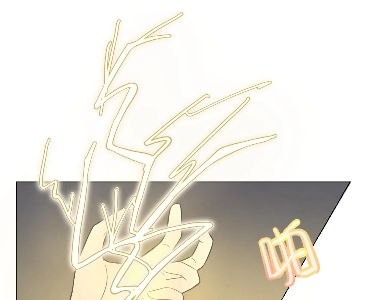 时之纪元漫画,第十话 机关4图