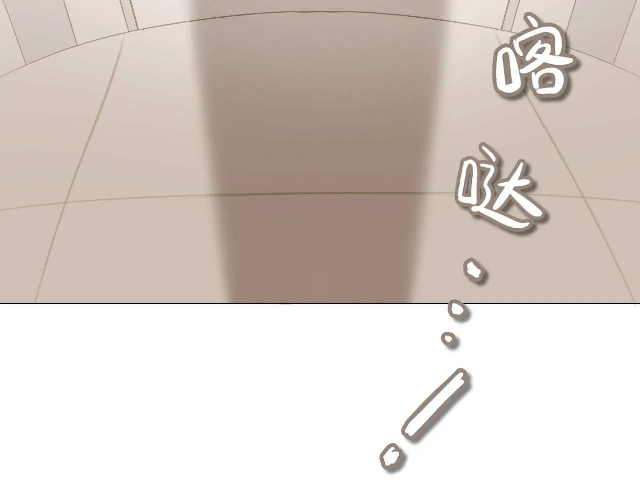 时之纪元漫画,第十话 机关4图