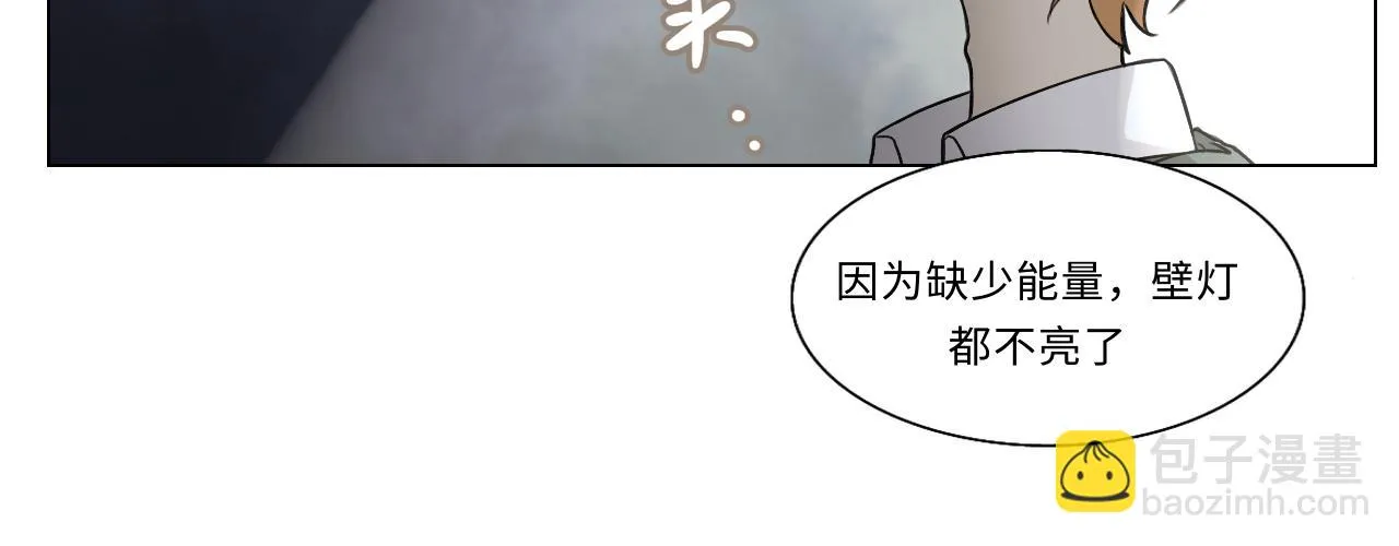 时之纪元漫画,第十话 机关3图