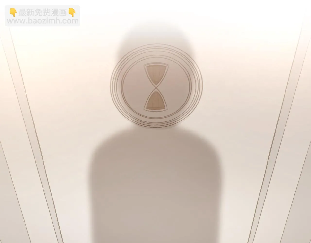 时之纪元漫画,第十话 机关3图