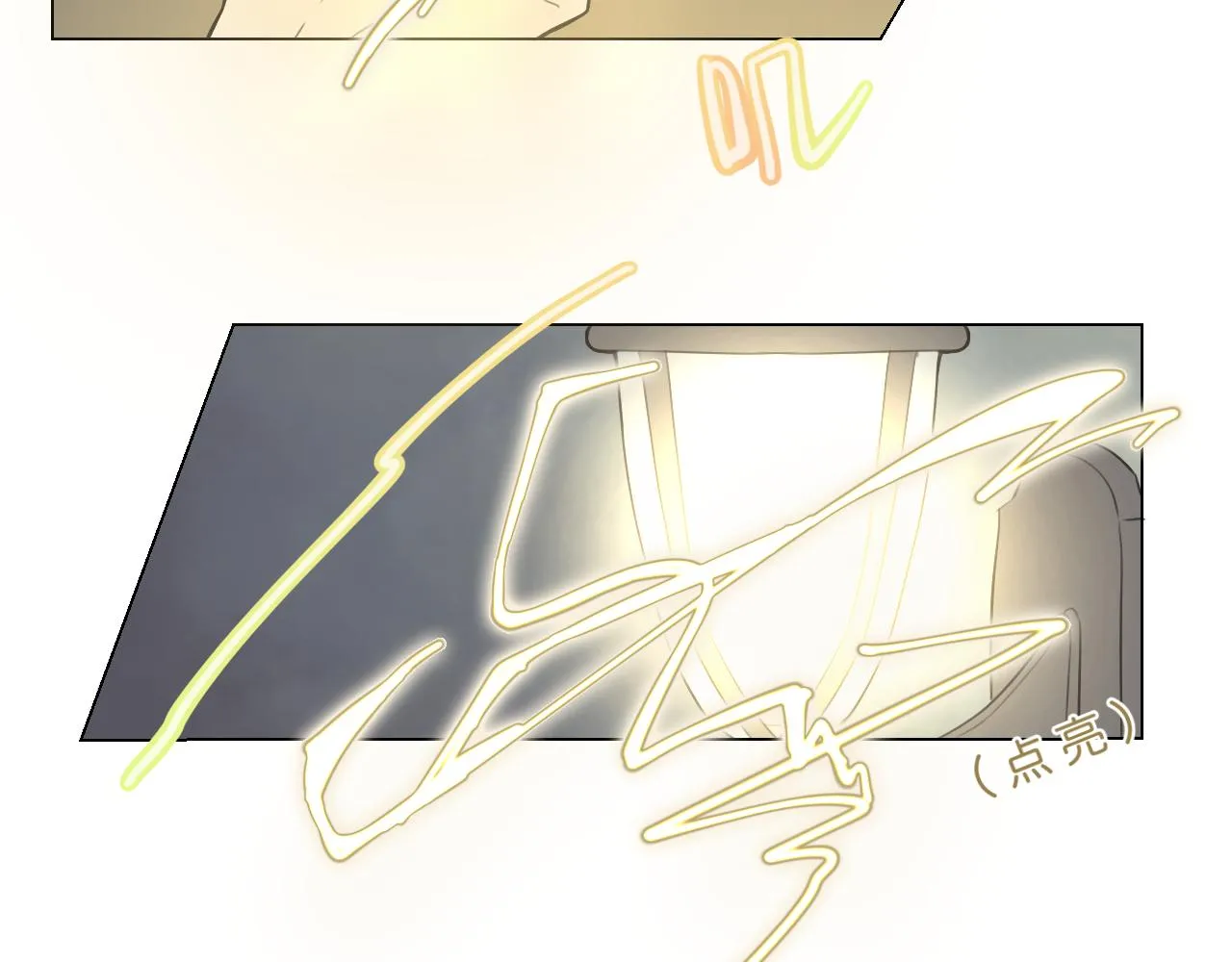 时之纪元漫画,第十话 机关5图