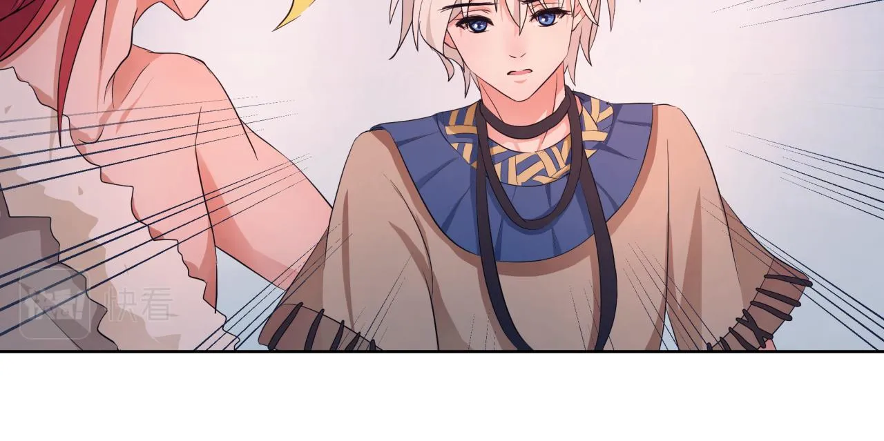 兽人男友出逃中漫画,【3】退让5图