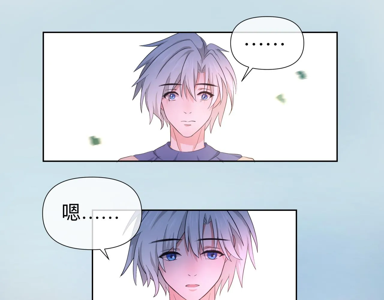 兽人男友出逃中漫画,【3】退让1图