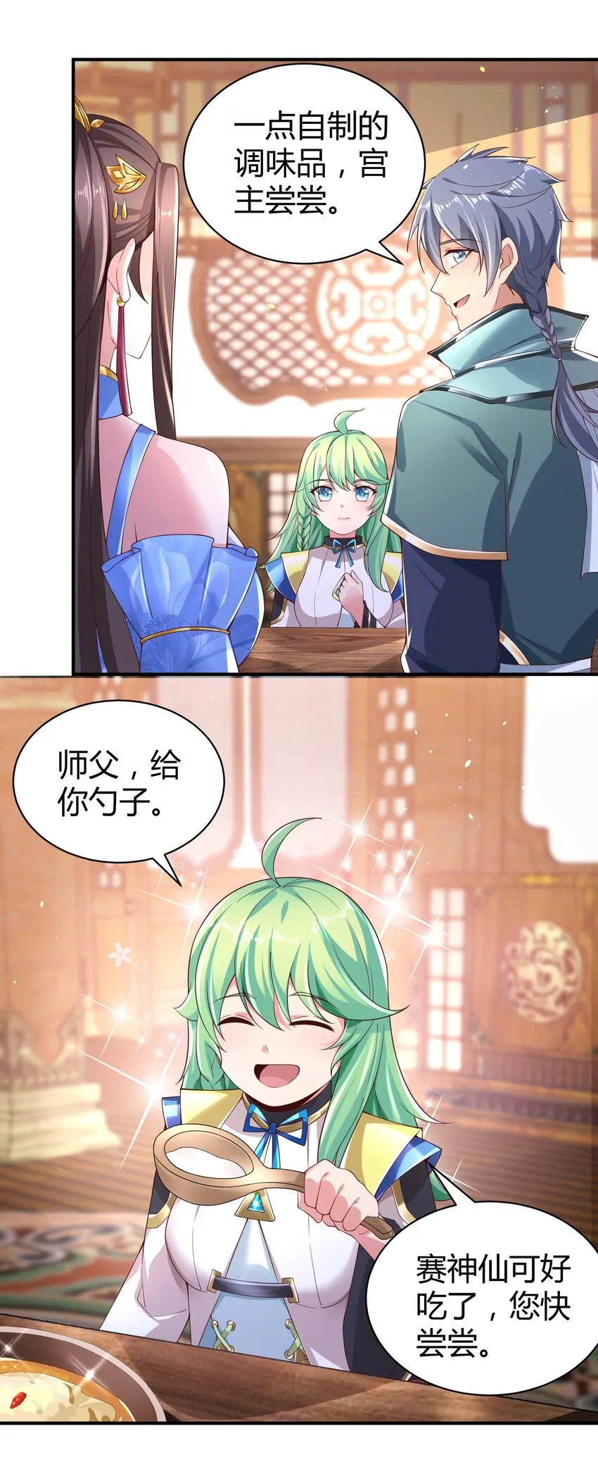 我居然认得上古神文漫画,09 善良也是有底线的2图