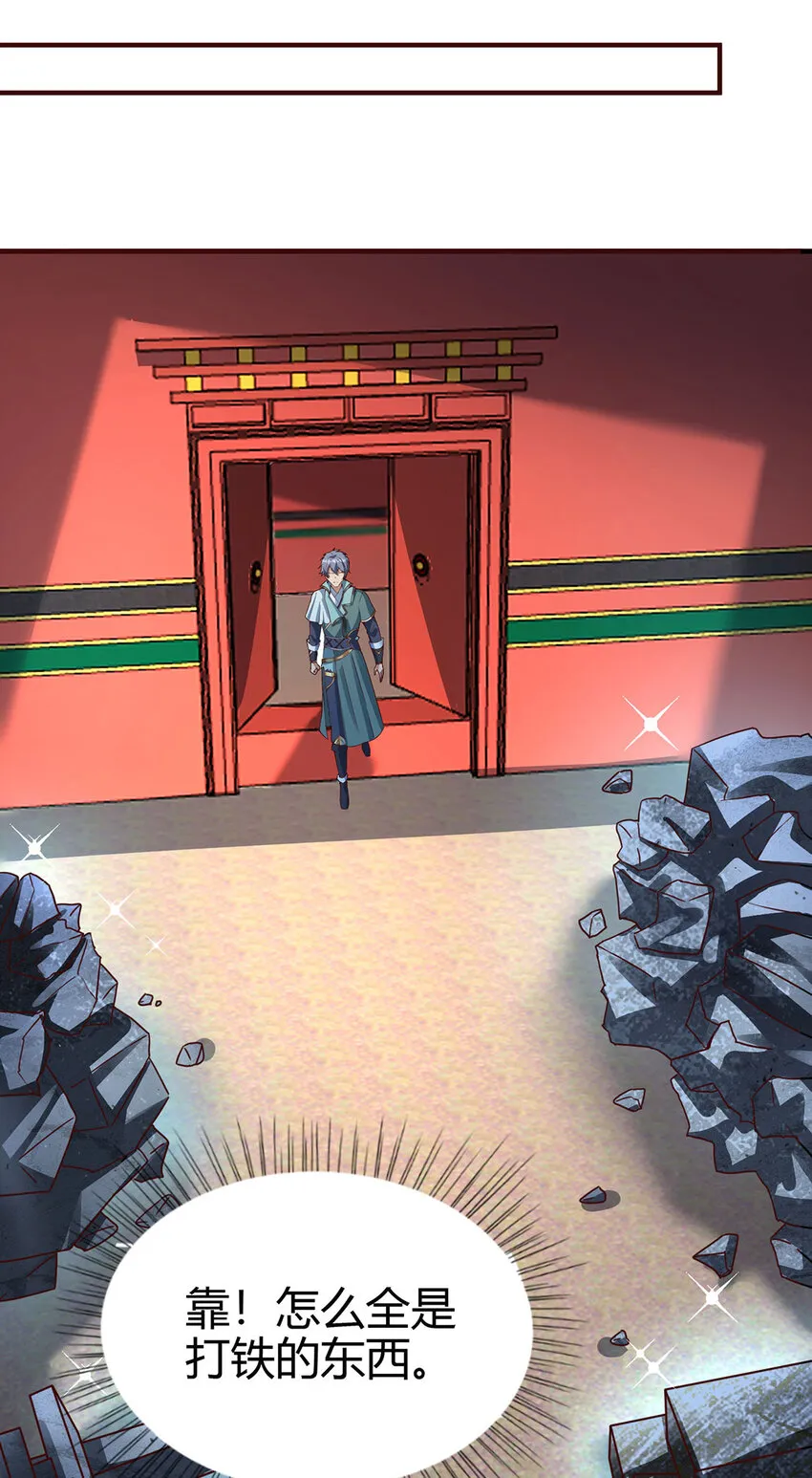 我居然认得上古神文漫画,026 圣灵品级功法来啦！5图