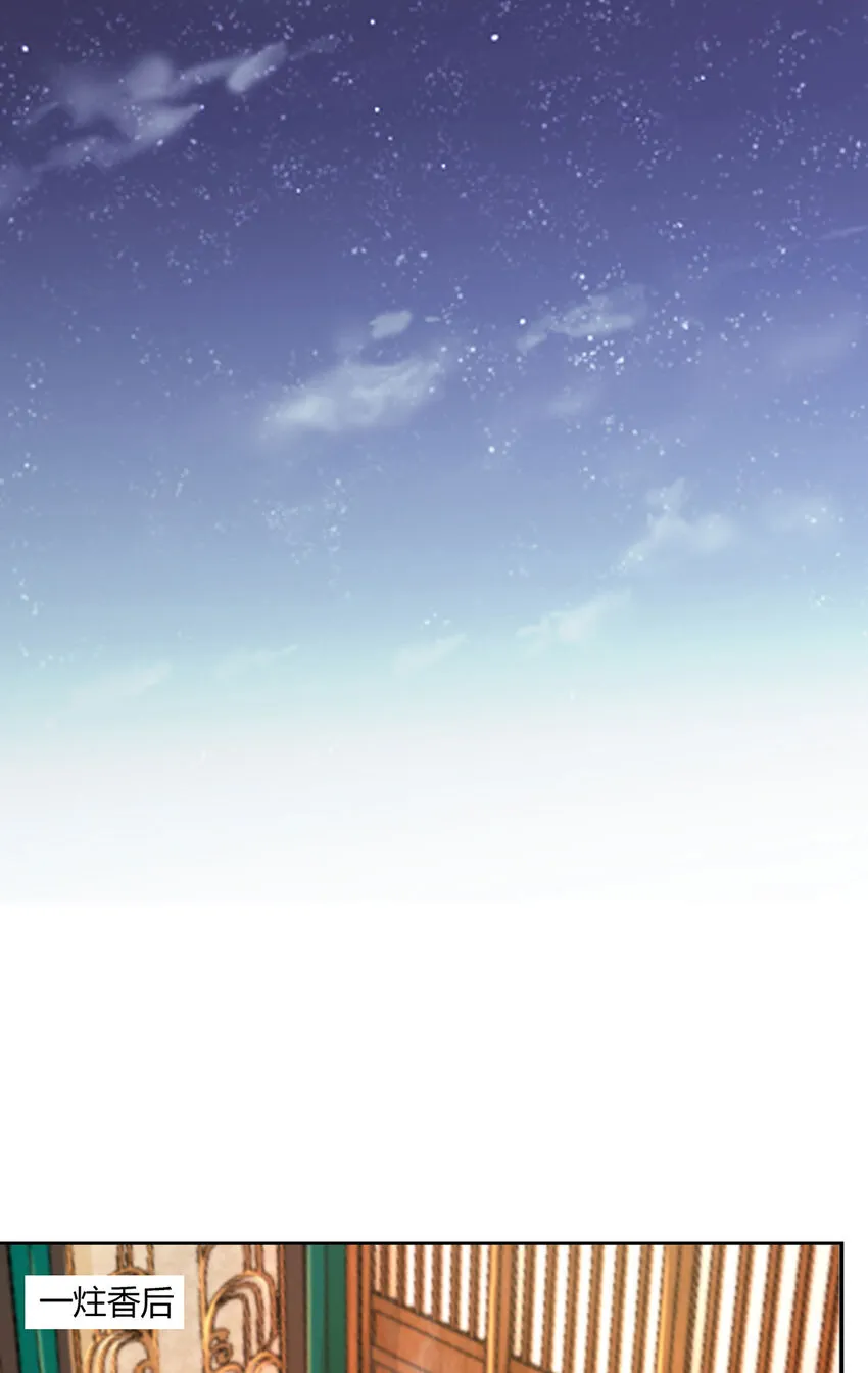 我居然认得上古神文漫画,014 这是完整的两极阴阳功！5图