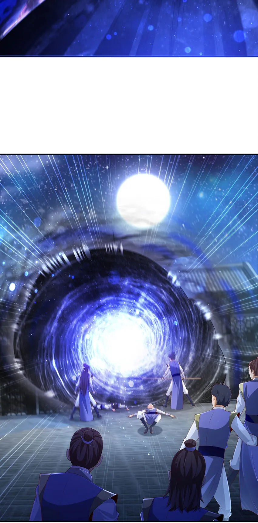 我居然认得上古神文漫画,012 斗转星移3图