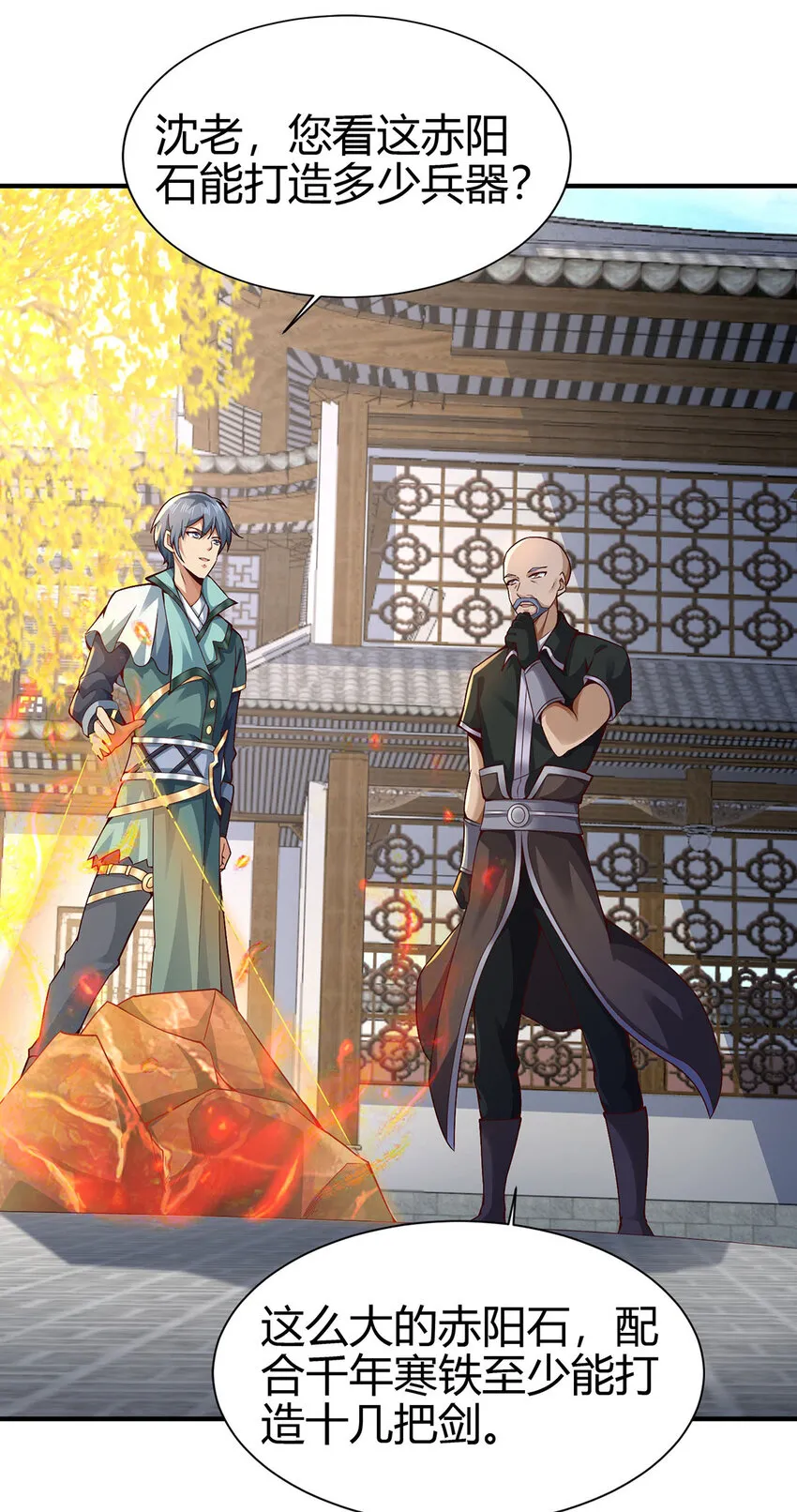 我居然认得上古神文漫画,021 年轻人不讲武德3图