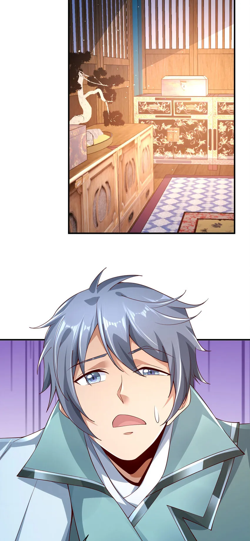 我居然认得上古神文漫画,014 这是完整的两极阴阳功！5图