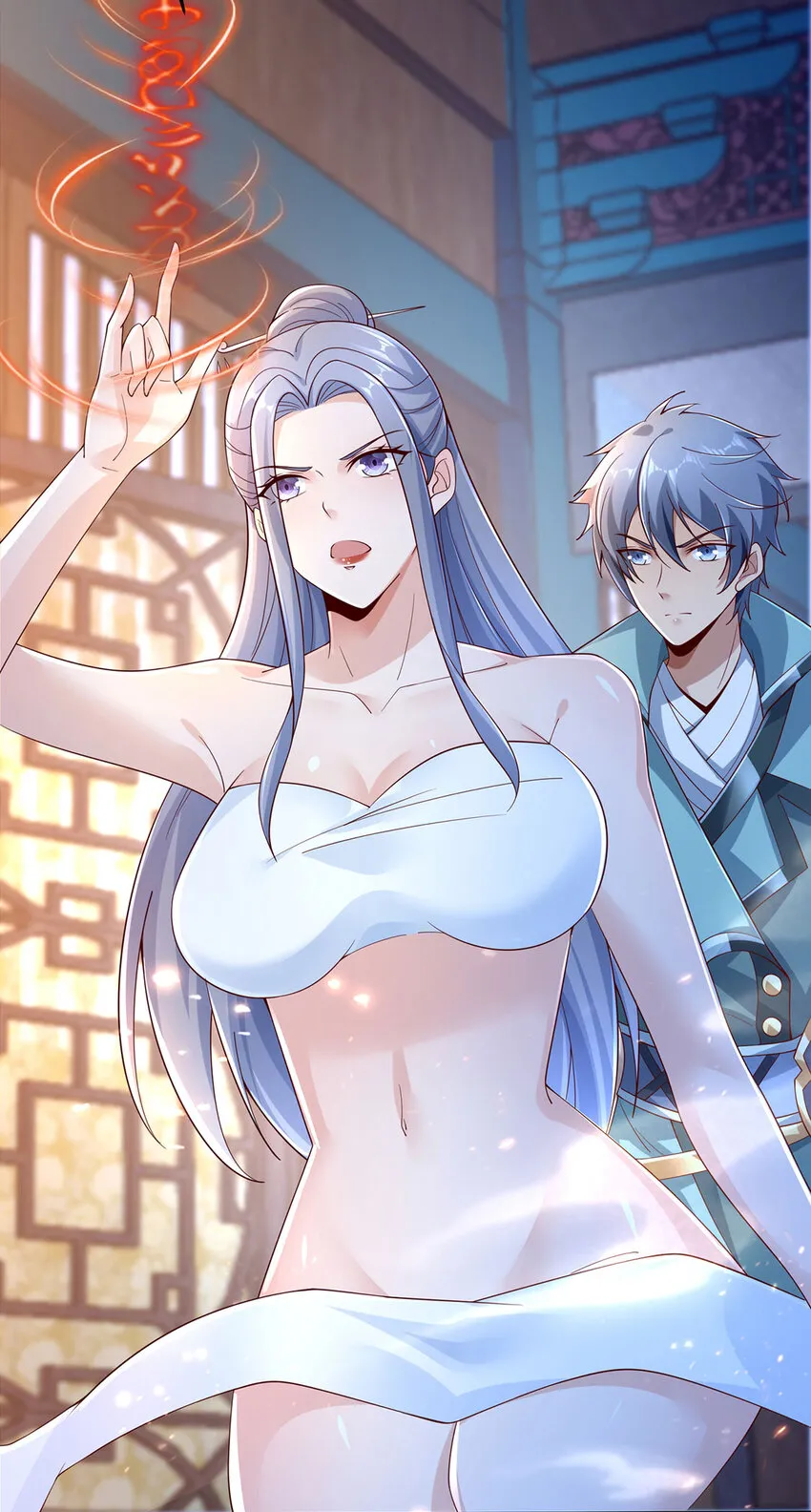 我居然认得上古神文漫画,014 这是完整的两极阴阳功！1图