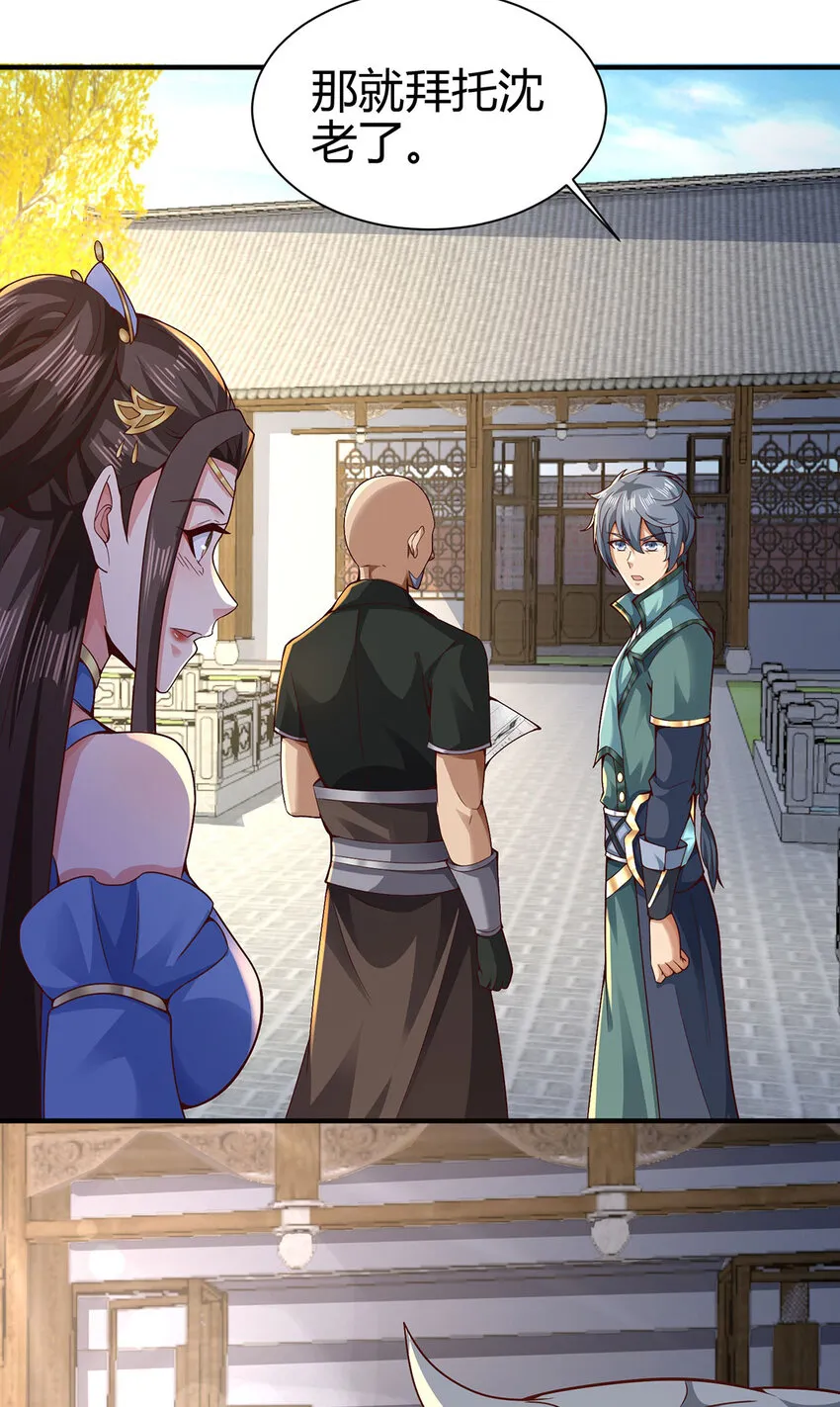 我居然认得上古神文漫画,021 年轻人不讲武德5图