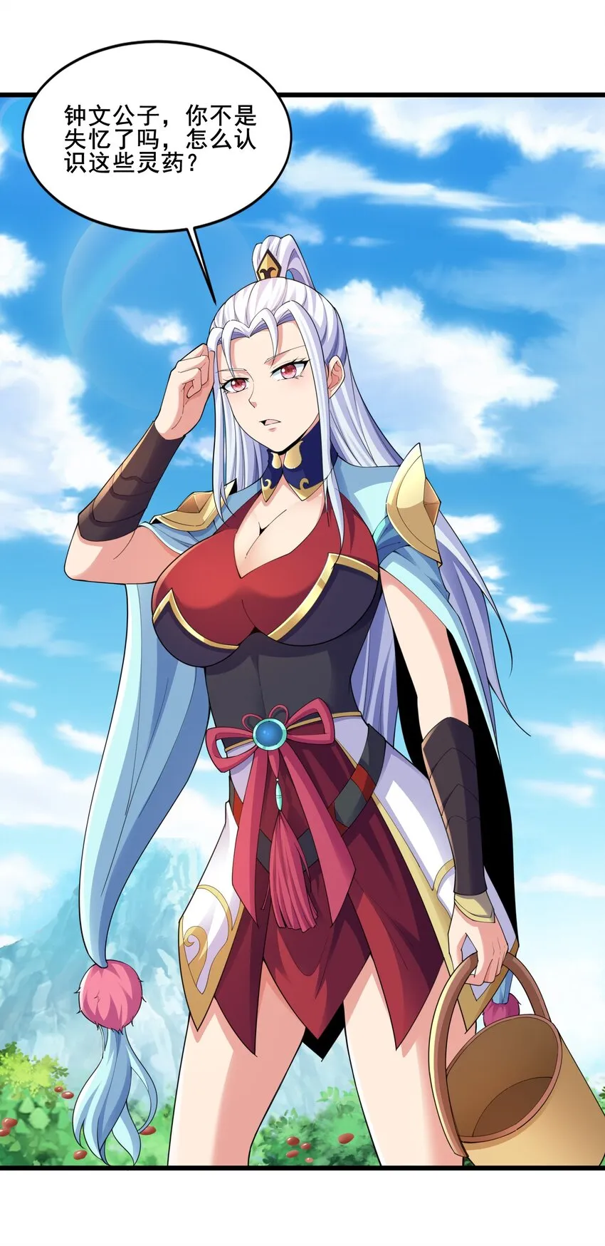 我居然认得上古神文漫画,06 好人做到底！3图