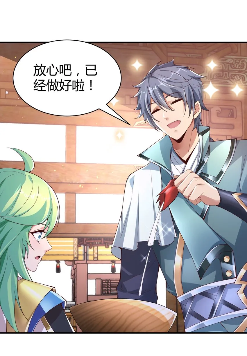 我居然认得上古神文漫画,09 善良也是有底线的1图