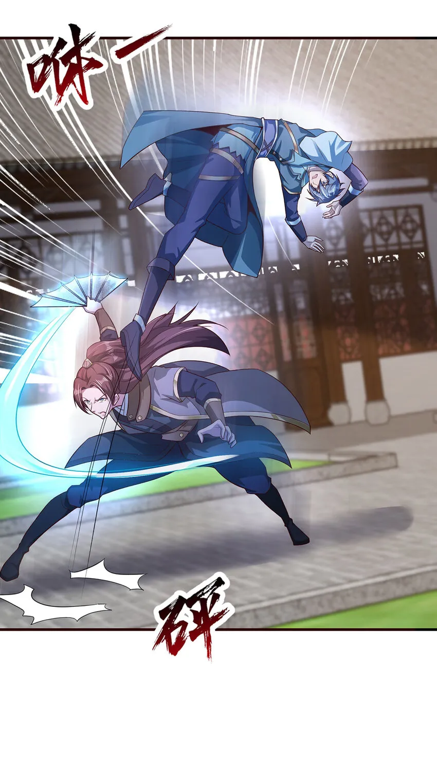 我居然认得上古神文漫画,027 聚灵纹盘4图