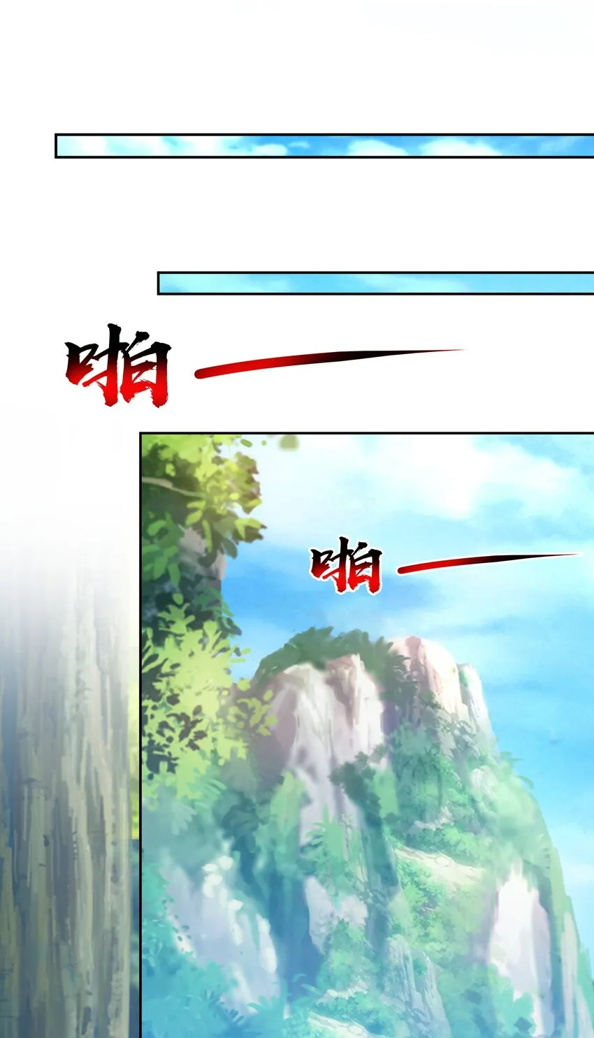 我居然认得上古神文漫画,02 上古神文竟然就是汉字！！3图