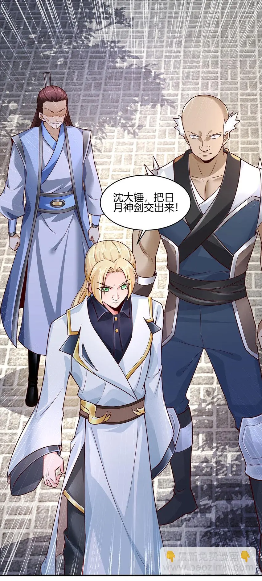 我居然认得上古神文漫画,015 吃我夺命一剑4图