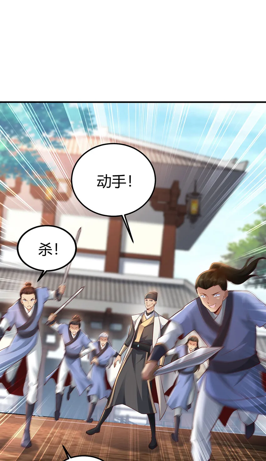 我居然认得上古神文漫画,022 想拿下飘花宫？做梦！5图