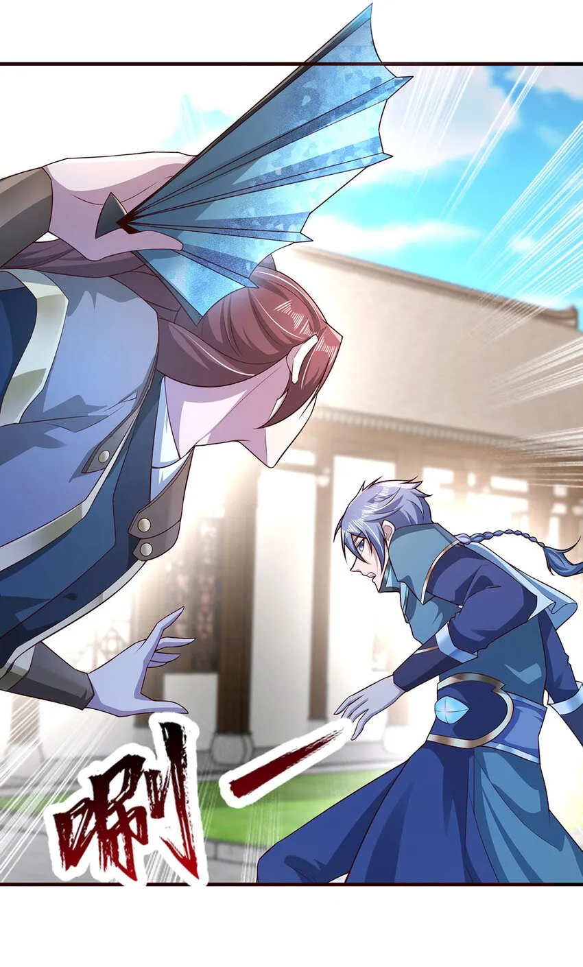 我居然认得上古神文漫画,027 聚灵纹盘5图