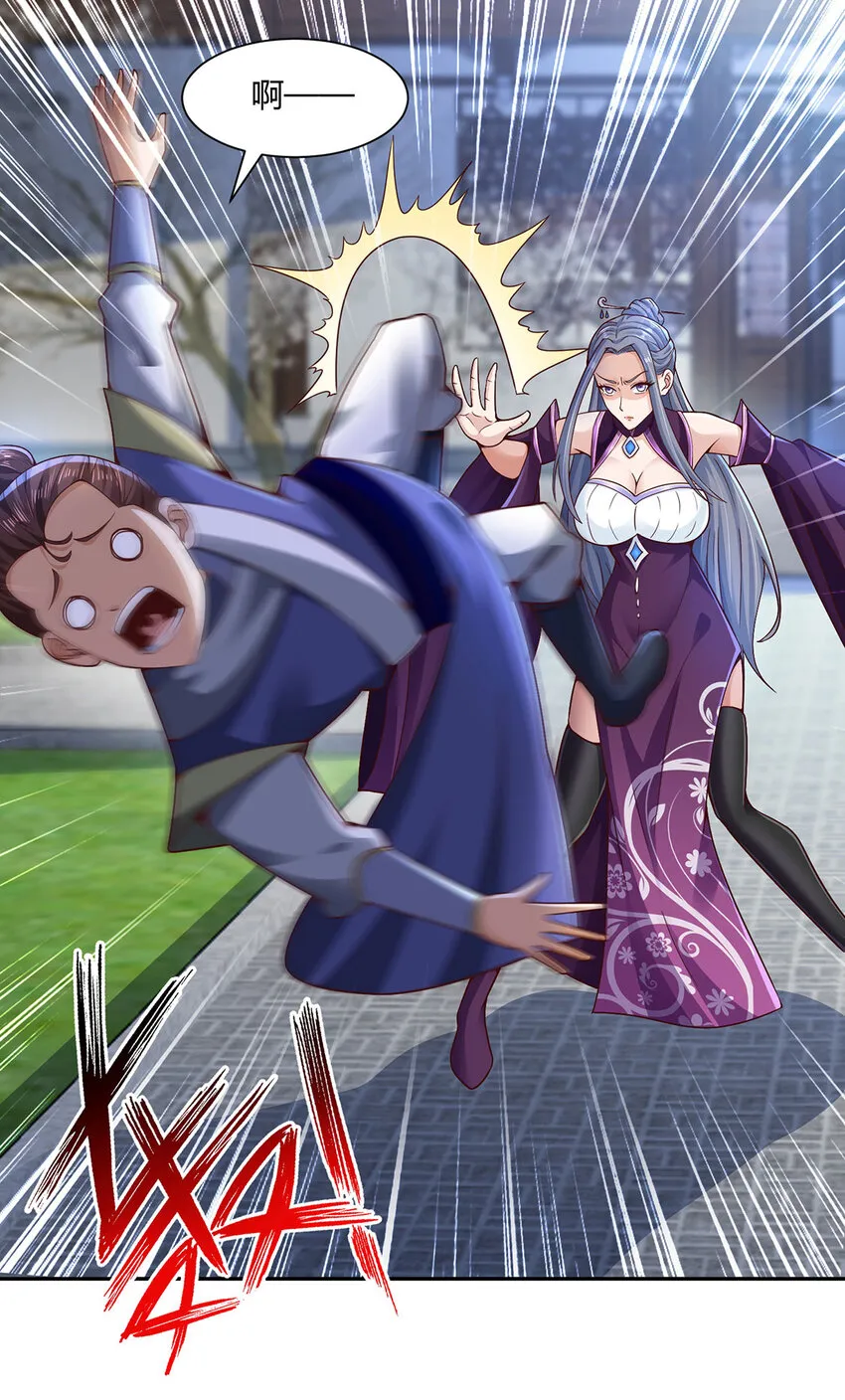 我居然认得上古神文漫画,012 斗转星移4图