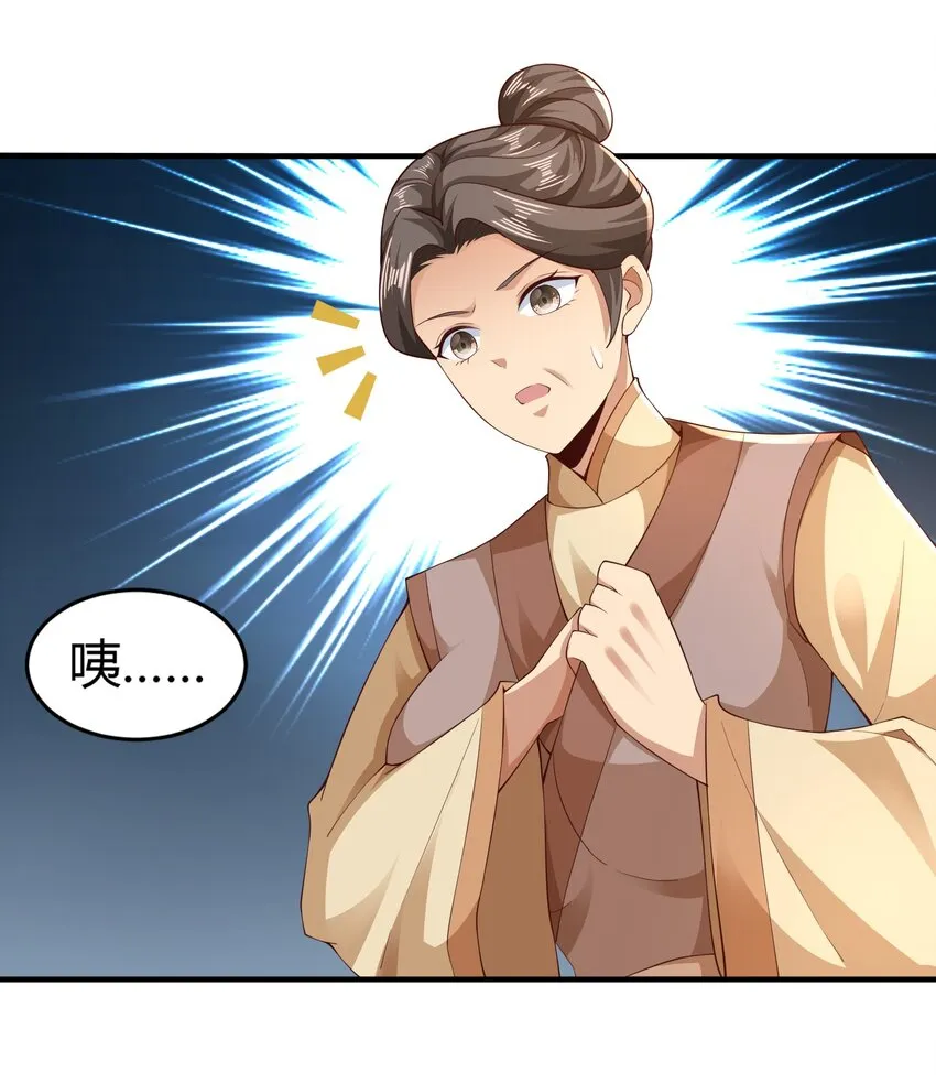 我居然认得上古神文漫画,010 是时候展现真正的技术了！4图