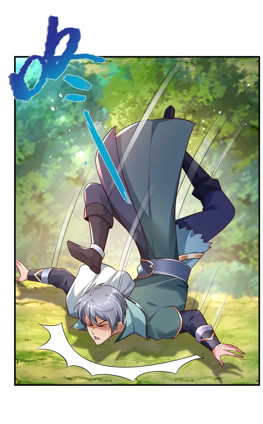 我居然认得上古神文漫画,028 咱可是神医5图