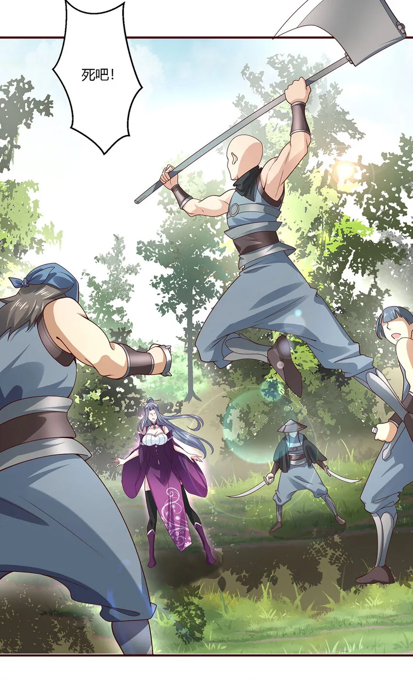 我居然认得上古神文漫画,030 一女斗七男2图