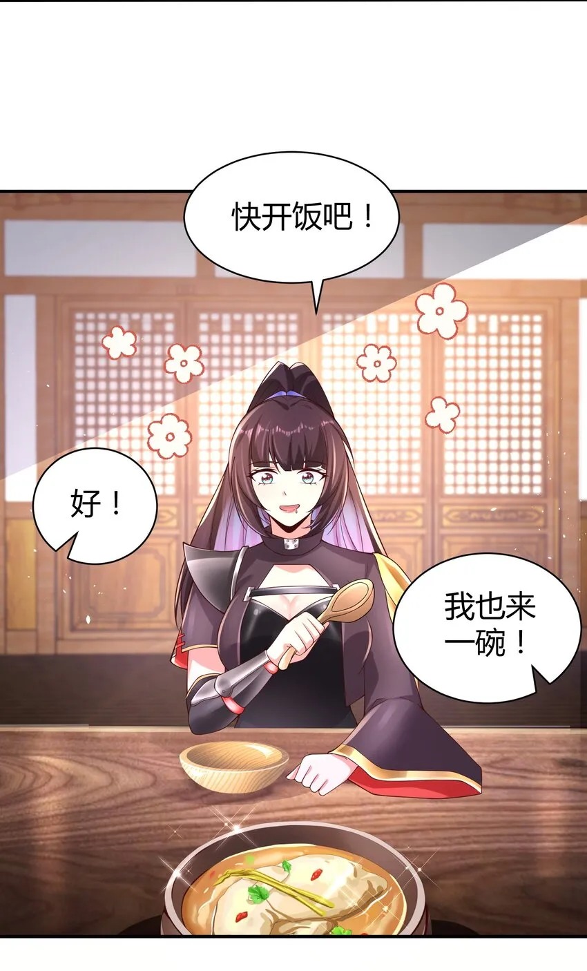 我居然认得上古神文漫画,09 善良也是有底线的5图