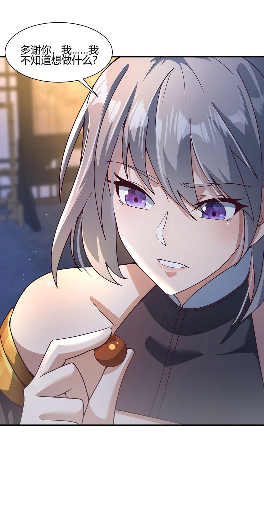 我居然认得上古神文漫画,017 擅闯极乐邦总部2图