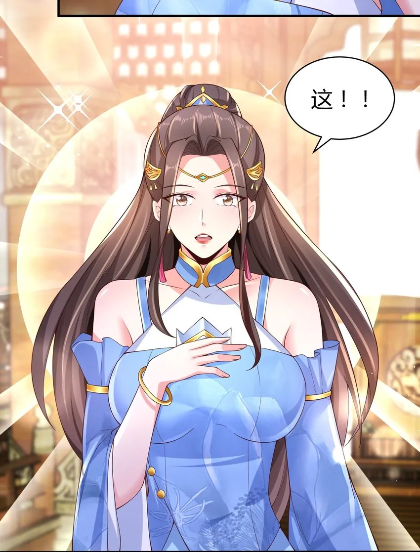 我居然认得上古神文漫画,09 善良也是有底线的4图