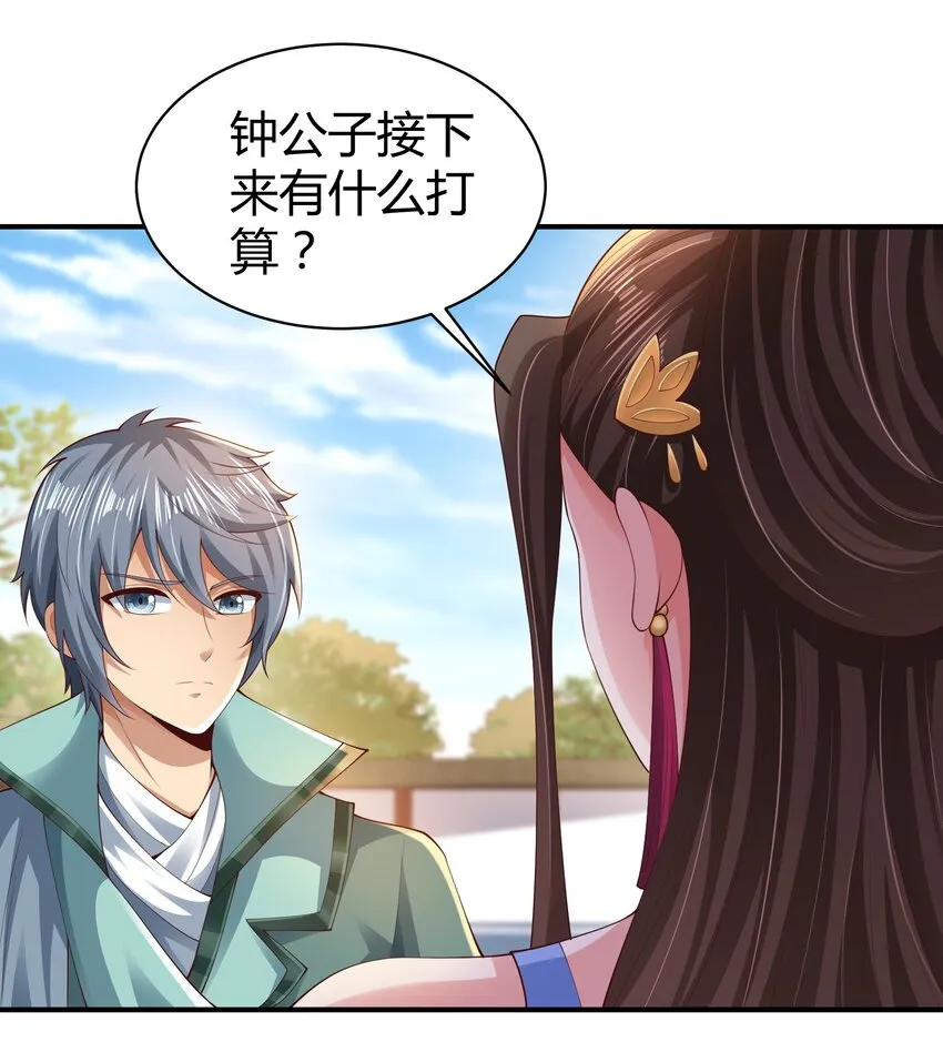 我居然认得上古神文漫画,09 善良也是有底线的5图