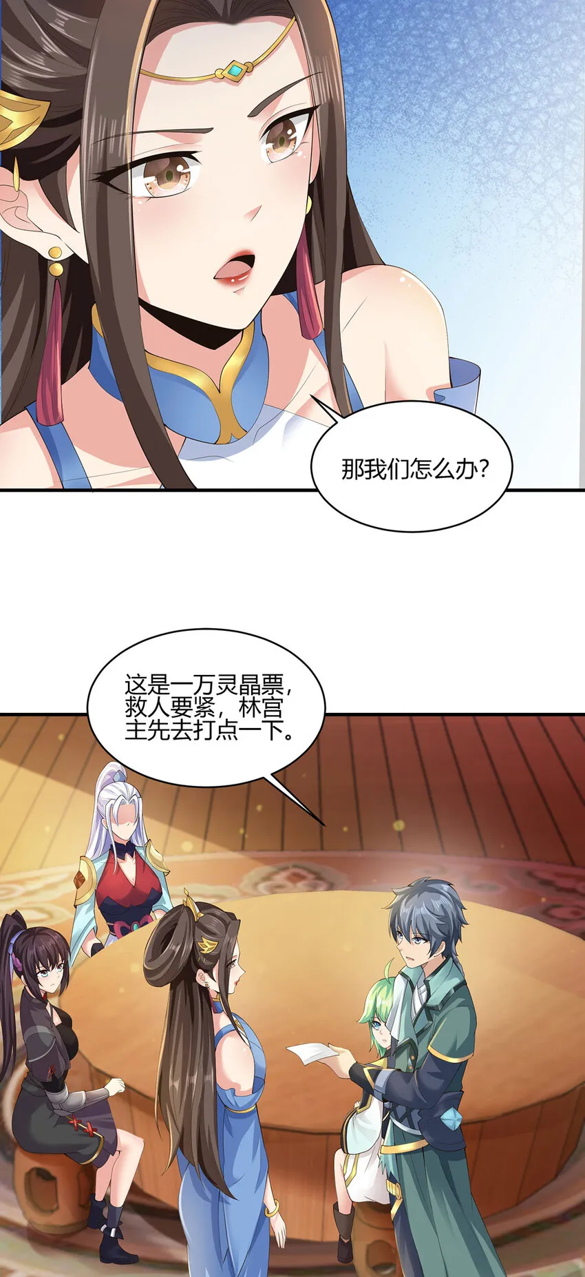 我居然认得上古神文漫画,011 转灵丹1图