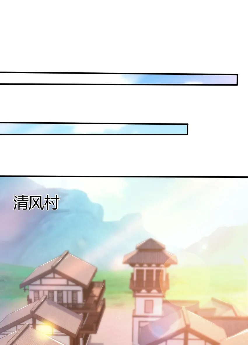我居然认得上古神文漫画,04 赛神仙！5图