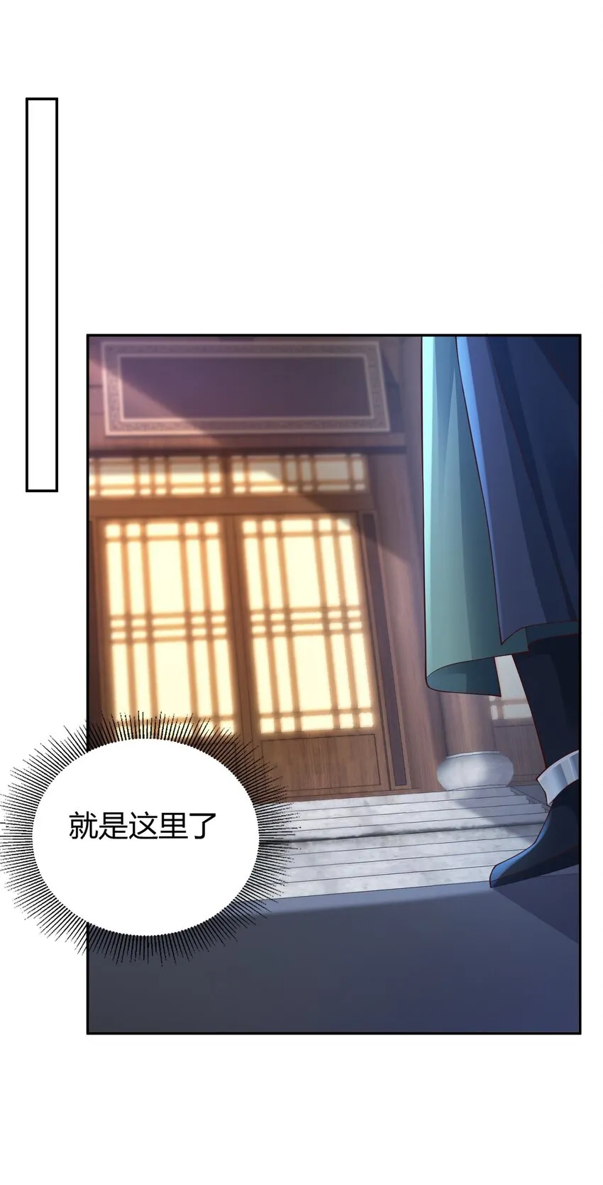 我居然认得上古神文漫画,03 终极厨艺大师来了！2图