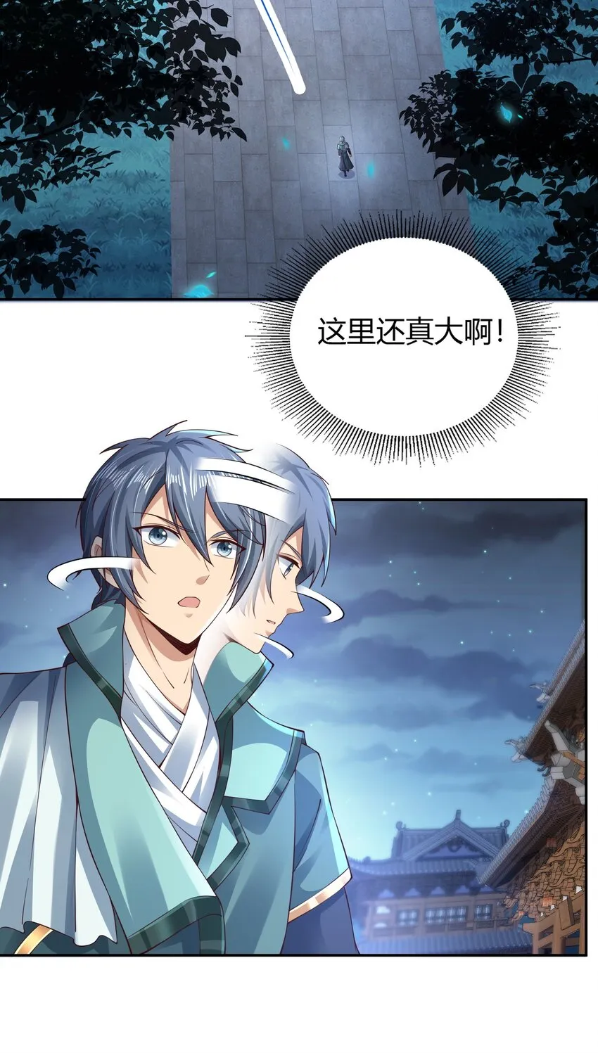 我居然认得上古神文漫画,03 终极厨艺大师来了！1图