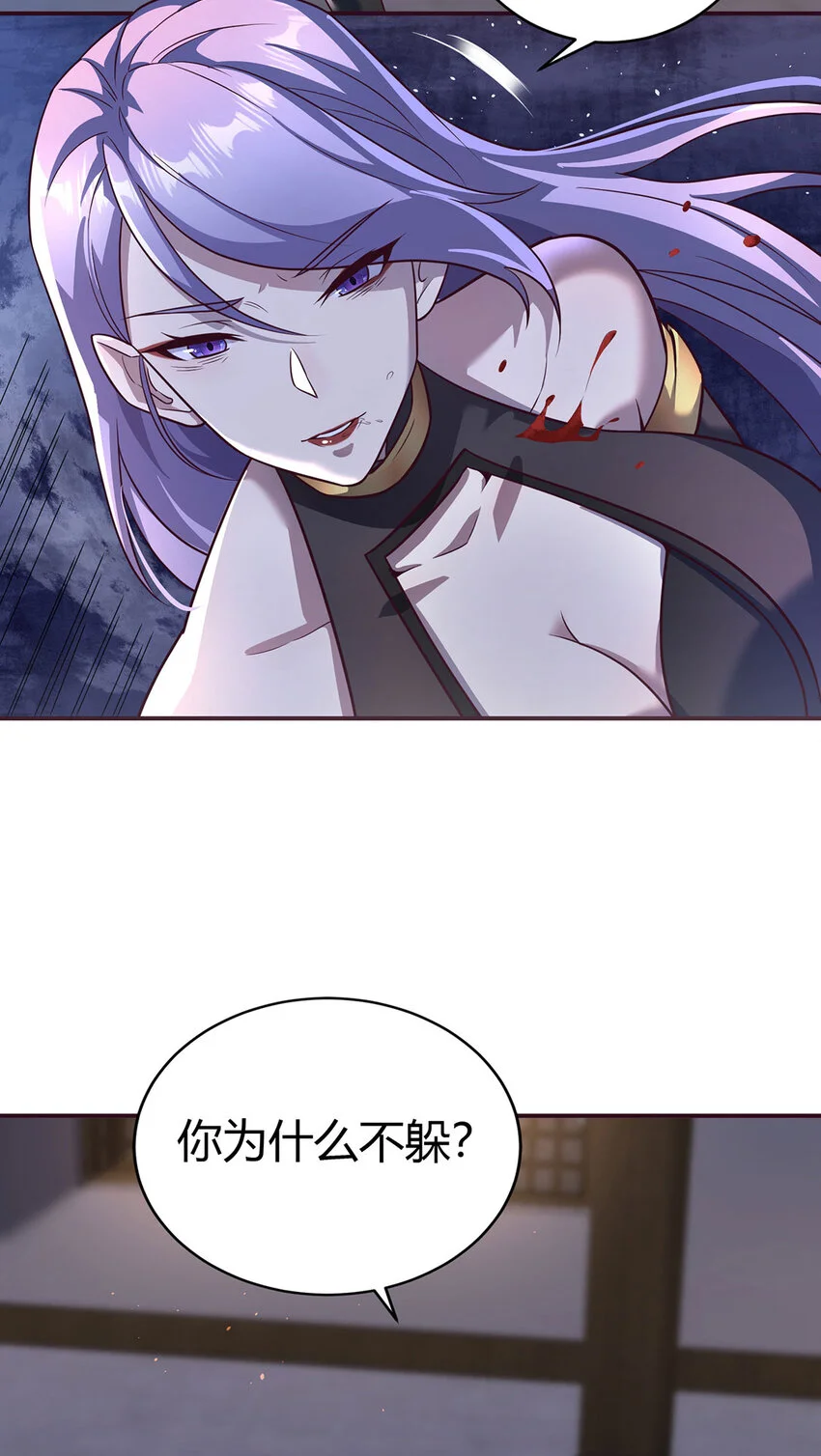 我居然认得上古神文漫画,017 擅闯极乐邦总部1图