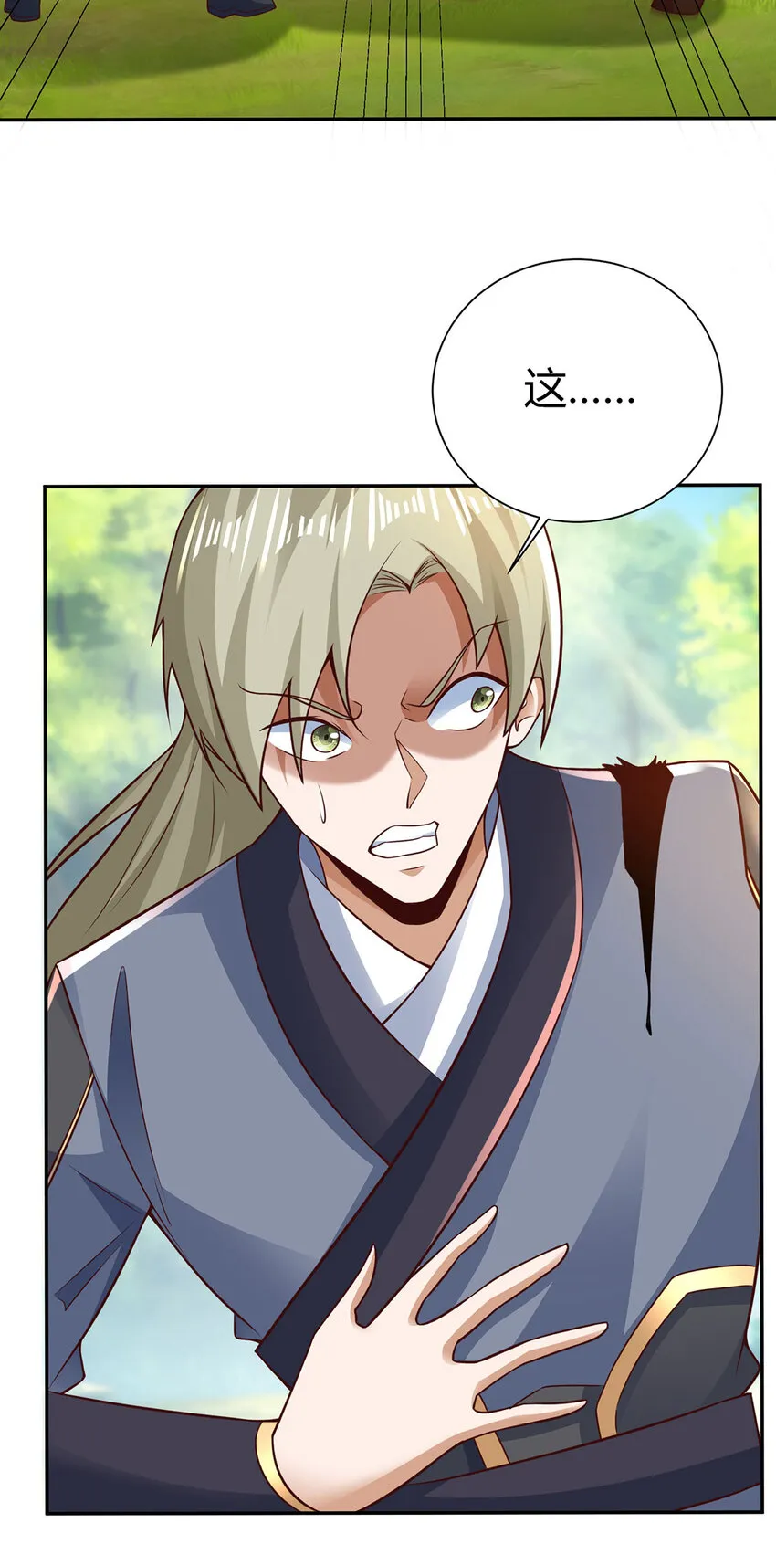 我居然认得上古神文漫画,021 年轻人不讲武德2图