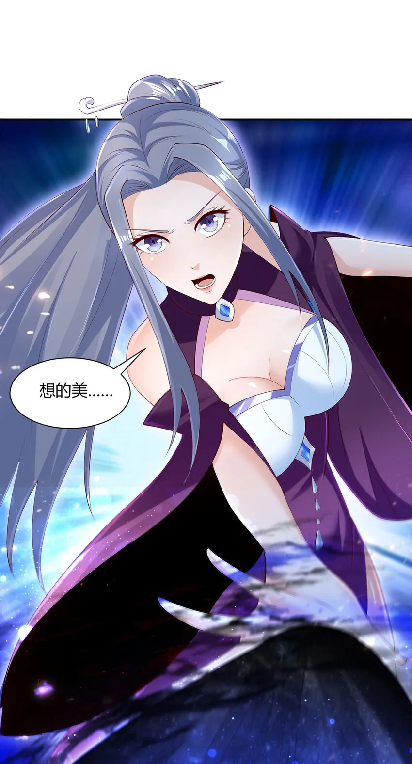 我居然认得上古神文漫画,012 斗转星移2图