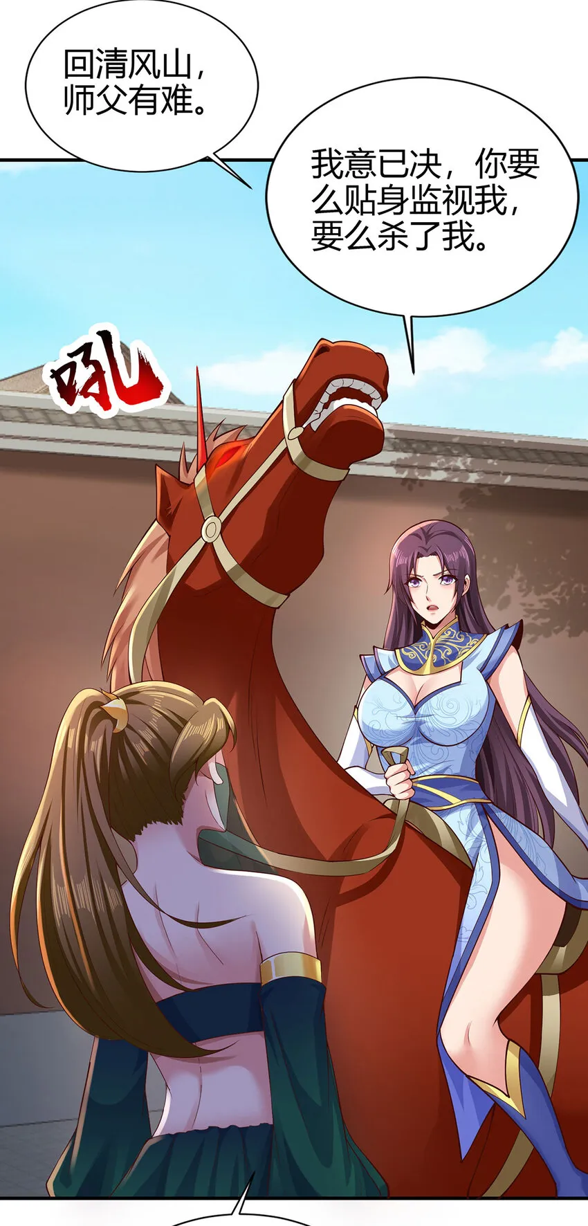 我居然认得上古神文漫画,021 年轻人不讲武德5图