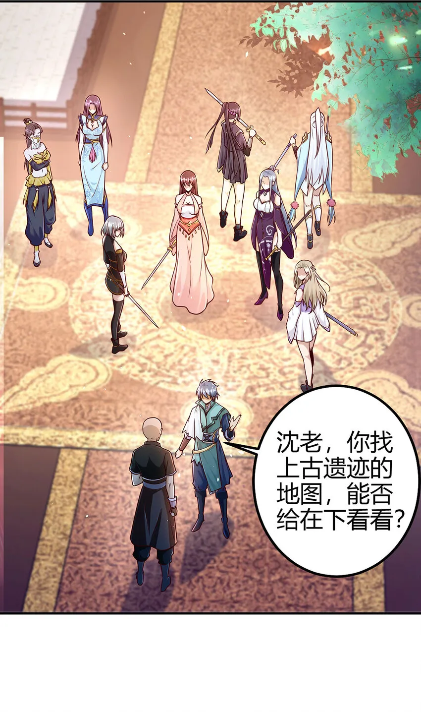 我居然认得上古神文漫画,023 上山寻宝！2图