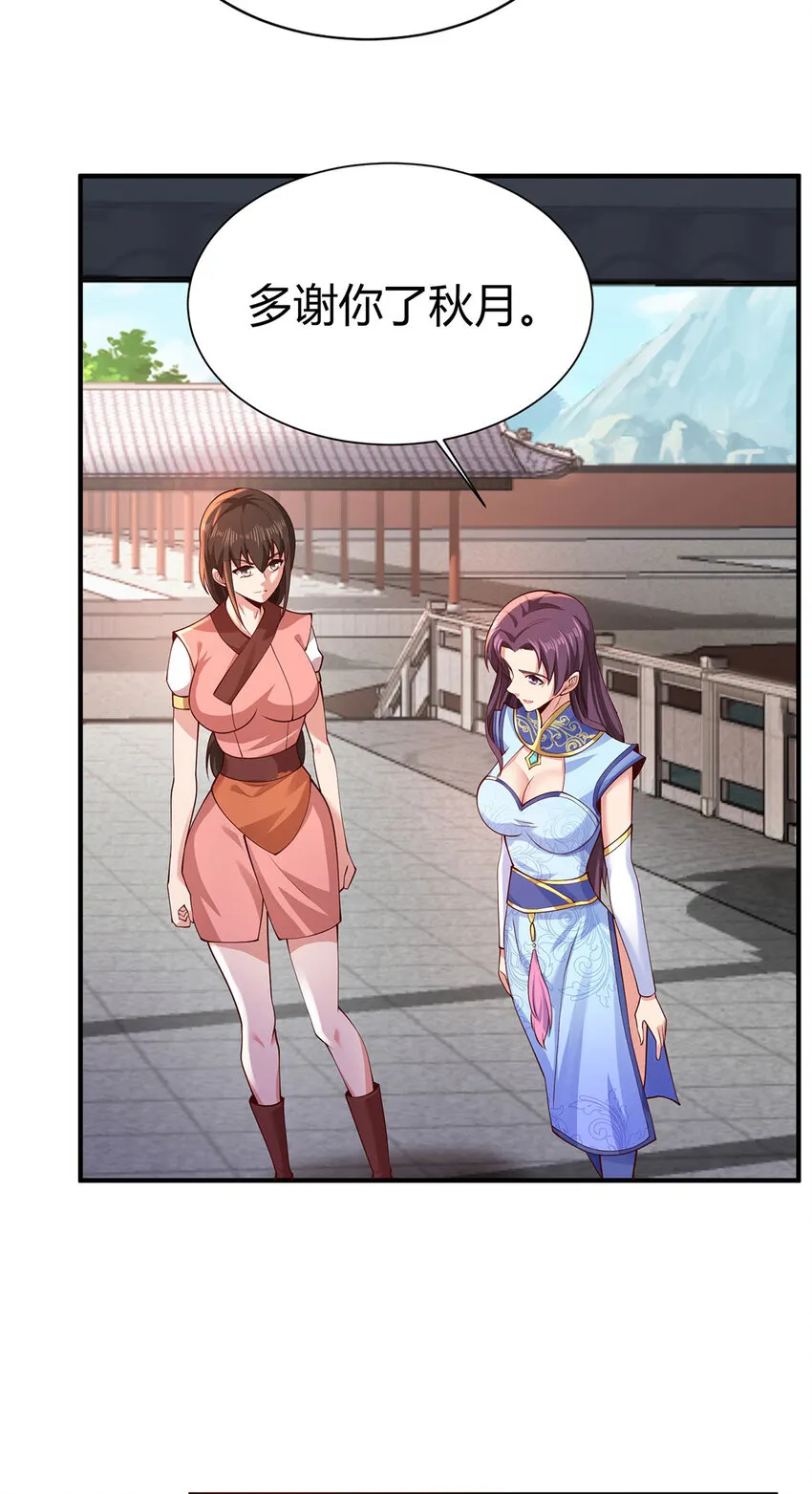 我居然认得上古神文漫画,021 年轻人不讲武德1图