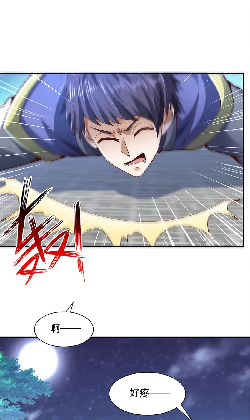 我居然认得上古神文漫画,012 斗转星移1图