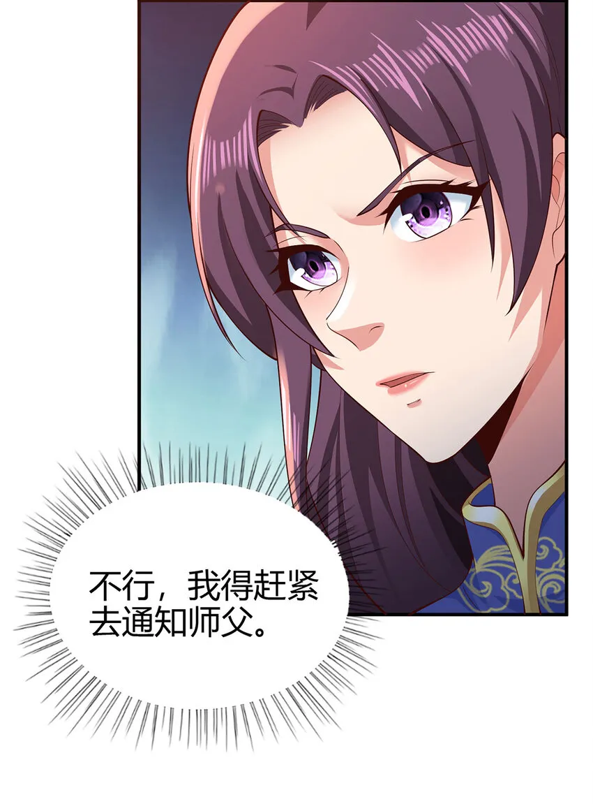 我居然认得上古神文漫画,021 年轻人不讲武德2图