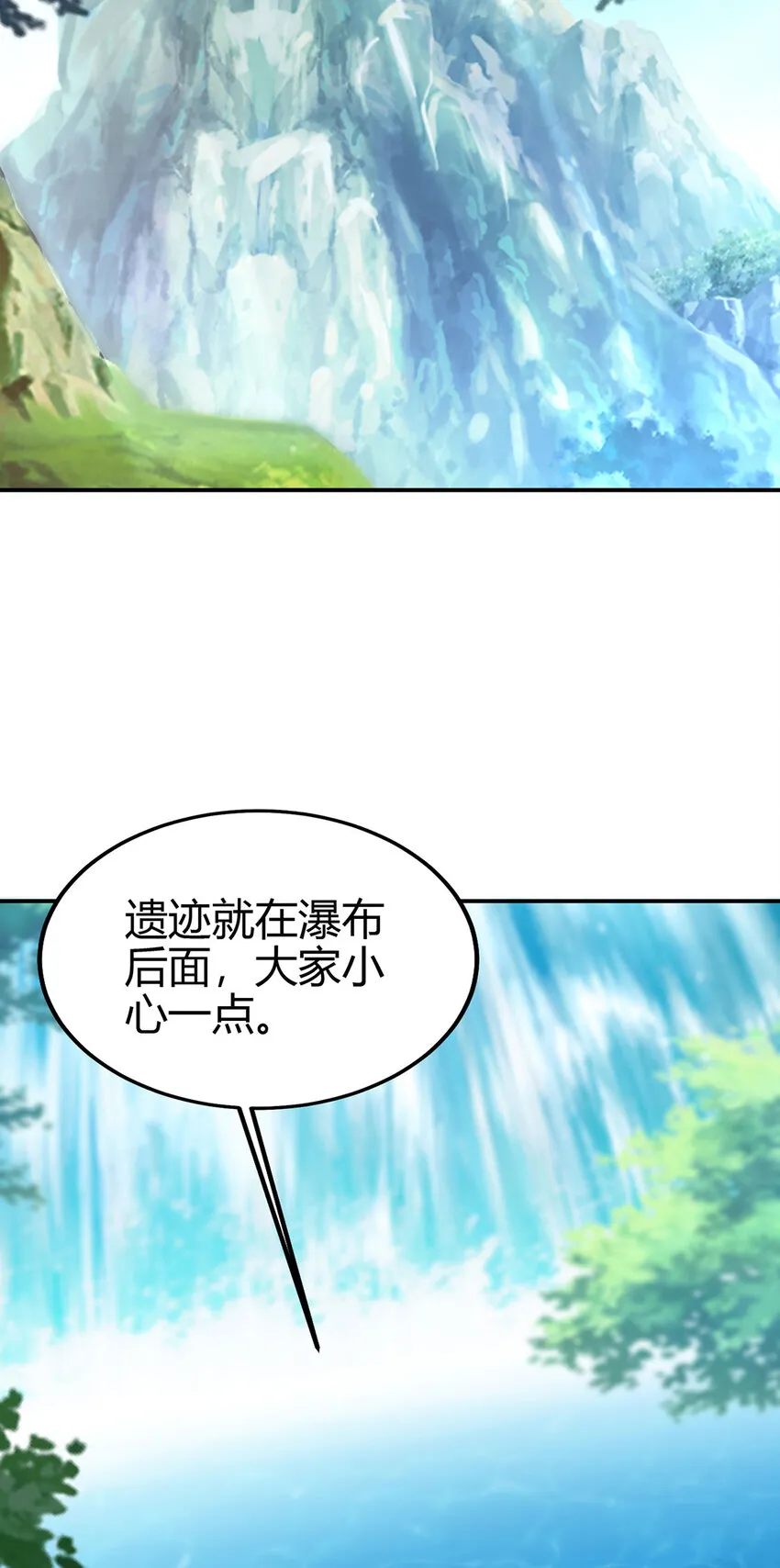 我居然认得上古神文漫画,024 与暗夜殿大战！3图