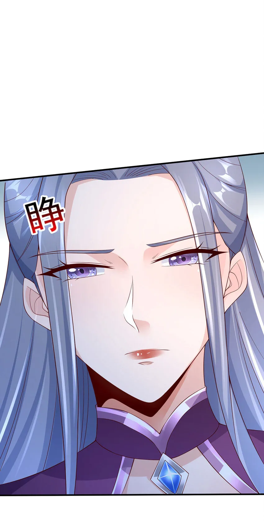 我居然认得上古神文漫画,014 这是完整的两极阴阳功！3图