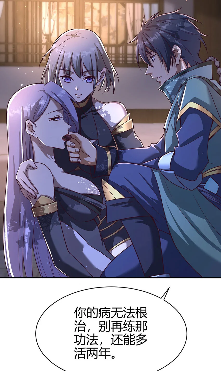 我居然认得上古神文漫画,017 擅闯极乐邦总部5图